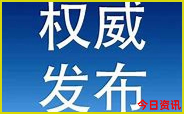 北京七日游费用明细