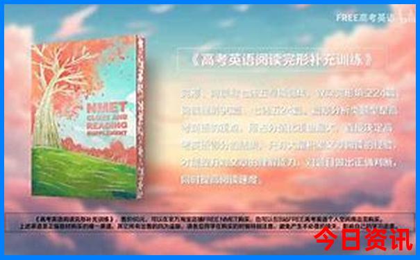 爬山去哪里比较好