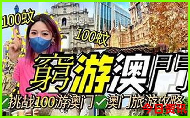适合夏天旅行的城市