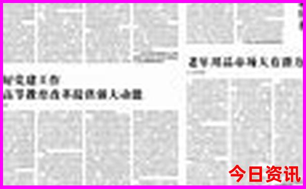 新奥权威发布2025收藏必备今晚全新揭秘资料-新澳门天天免费精准大全谜语
